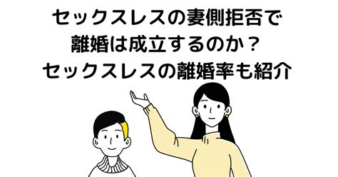 産後 せックスレス 夫婦|産後のセックスレスおすすめ治療法や体に起こる変化。